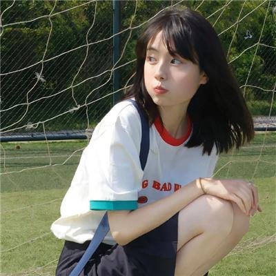 未知死焉知生 在线观看